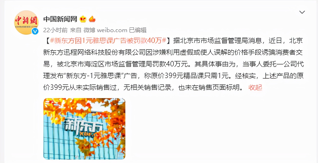 2025年新澳门天天免费精准大全,全面释义、解释与落实与警惕虚假宣传 解析与释
