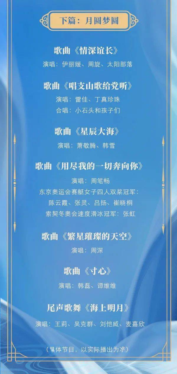 2025今晚必中必开一肖,全面释义、解释与落实与警惕虚假宣传-全面释义、解释与落实 解析与释义